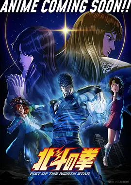 机械心跳机甲动漫在线观看