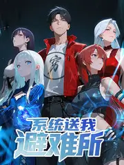 声浪计划综艺免费观看