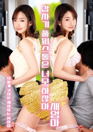 暗涌热播电视剧全集免费观看